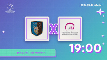 Jeddah United Academy vs AlUla