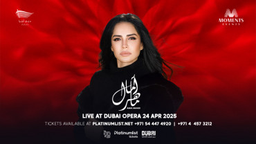 حفل الفنانة آمال ماهر في دبي