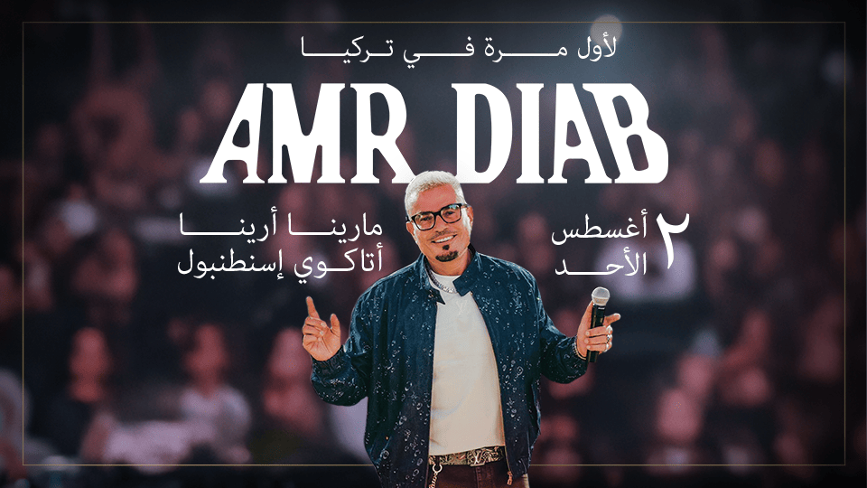 Amr Diab Live in Istanbul Turkey