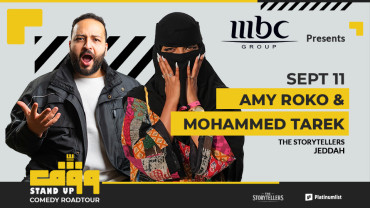Amy Roko and Mohamad Tarek in Jeddah