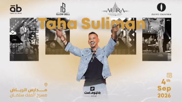 ليلة سودانية استثنائية مع طه سليمان في الرياض