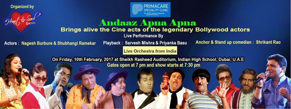 Andaaz Apna Apna