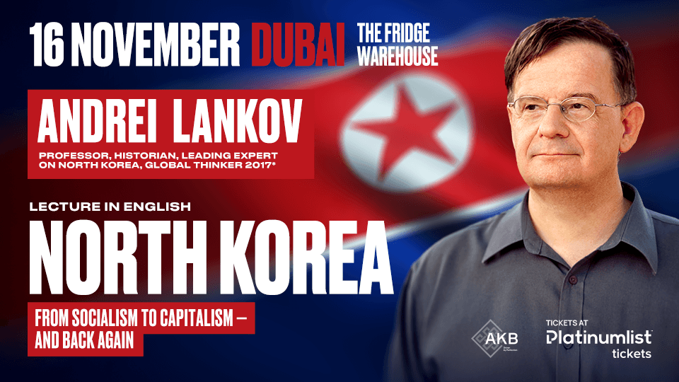 Andrei Lankov / Андрей Ланьков 2025 United Arab Emirates