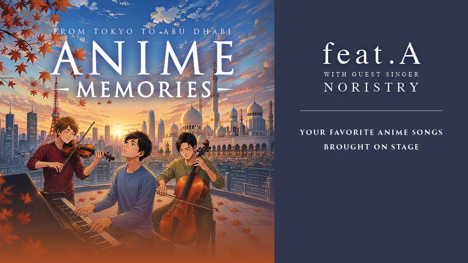 Anime Memories at Cultural Foundation