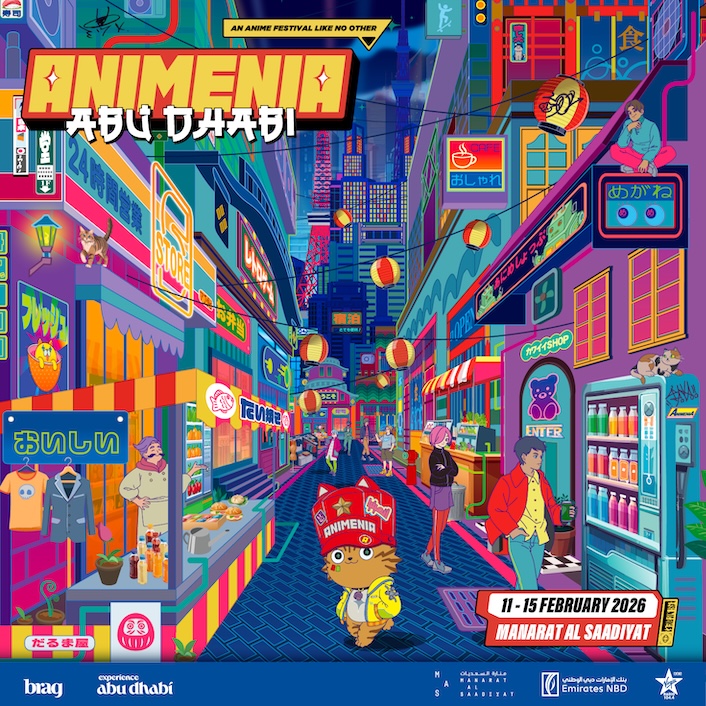 المهرجانات