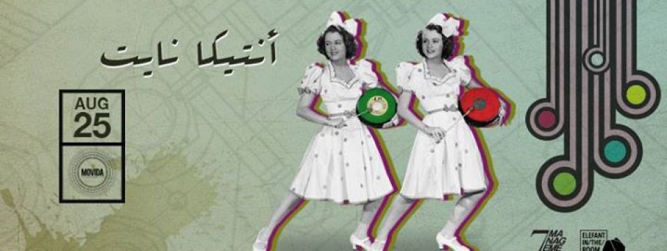 Antika Night in Dubai Antika Night in Dubai