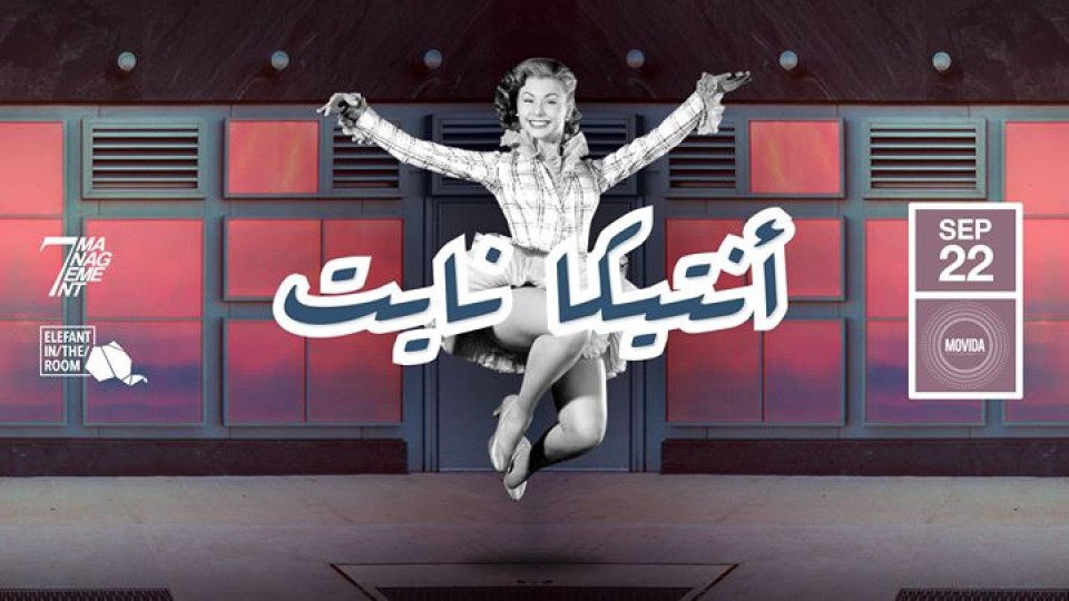 Antika Night September 22 Antika Night September 22