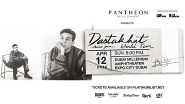 حفل أنوف جاين في إكسبو سيتي دبي