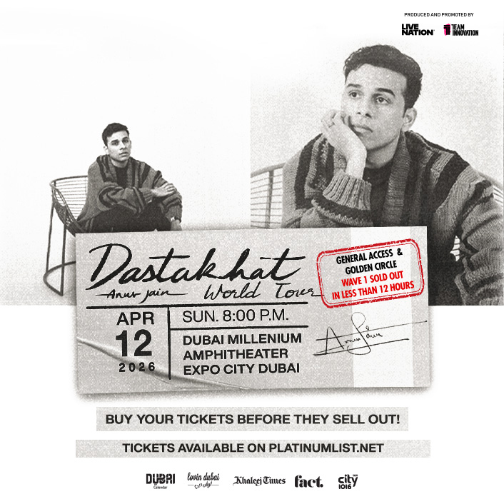 Дези мероприятия