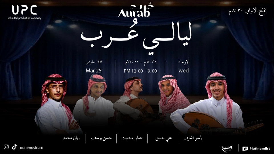 Arab Nights in Jeddah