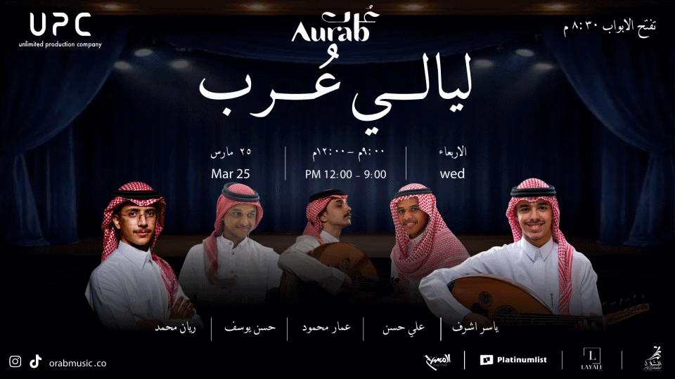 Arab Nights in Jeddah