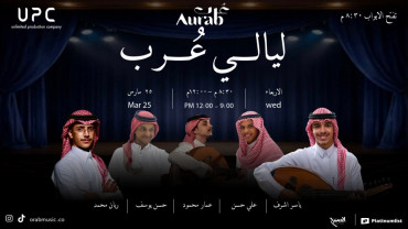 Arab Nights in Jeddah