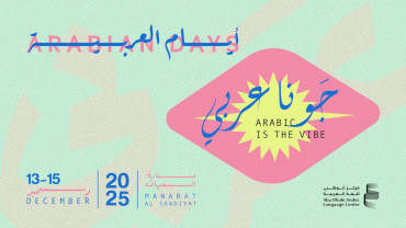 Arabian Days Concert Arabian Days Concert