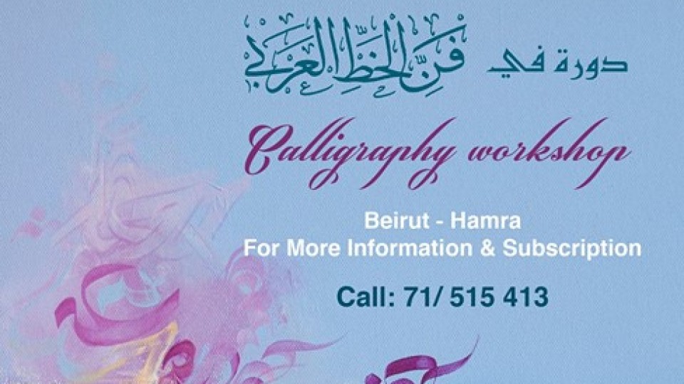 Arabic Calligraphy Workshop