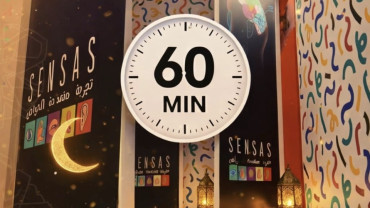 SENSAS Ramadan Multi-Sensory Experience