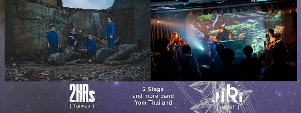 ASiA Sound Space : Voice of a universe festival