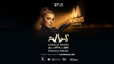 Assala Nasri вживую в Space42 Arena в Абу-Даби
