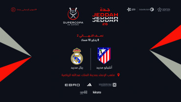 أتليتكو مدريد ضد ريال مدريد - كأس السوبر الإسباني 2026