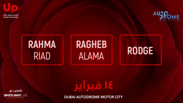 Autodrome Festival Valentines Gala | 14 February