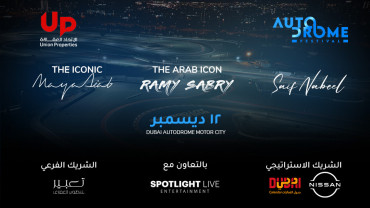 Autodrome Festival Musical Concert | 12 December