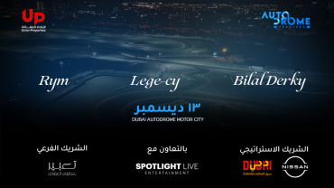 Autodrome Festival Musical Concert | 13 December