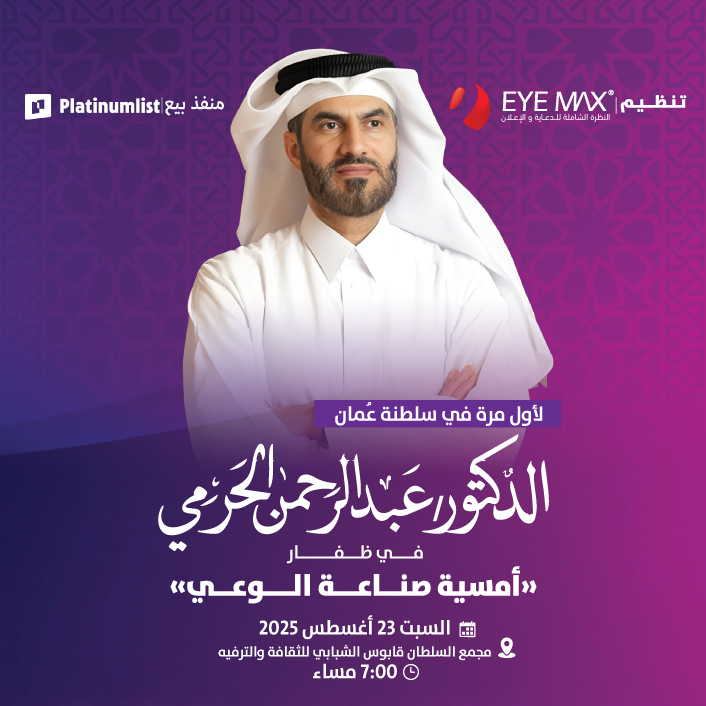 Arabic Events Arabic Events