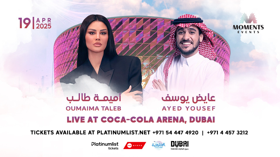 Ayed Yousef & Oumaima Taleb Live at Coca-Cola Arena in Dubai