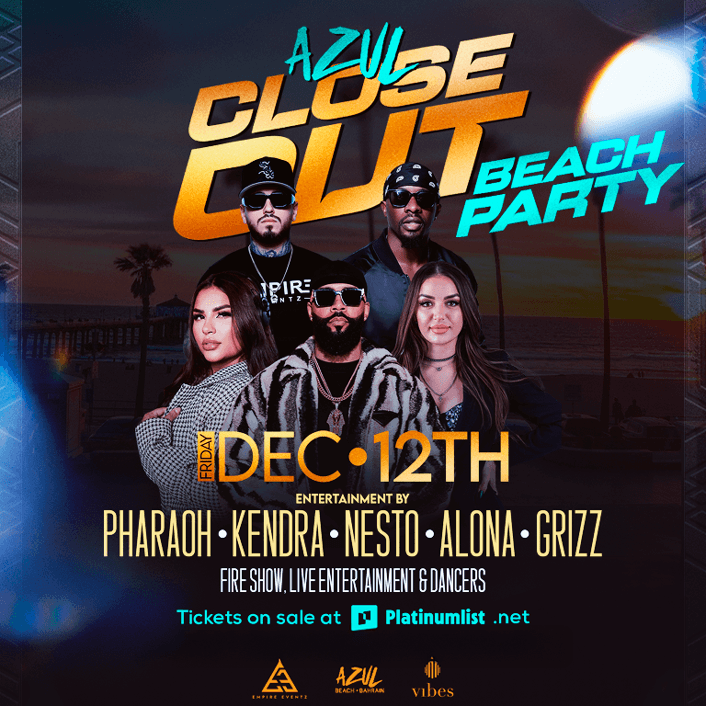 السهرات الليلية