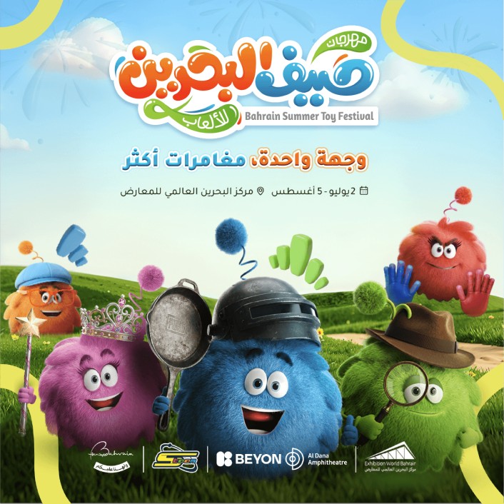 Kids Events Kids Events