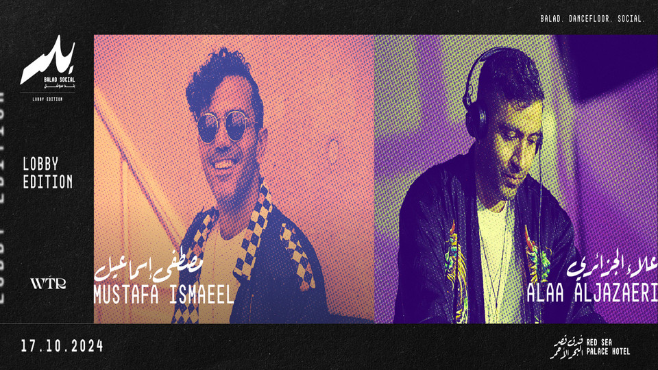 Balad Social in Jeddah tickets, 2024 Night Party