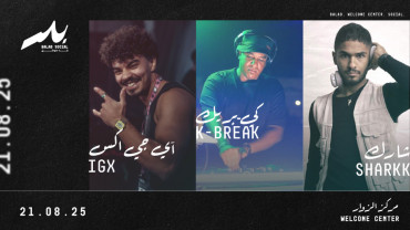 Balad Social in Jeddah | 21 August
