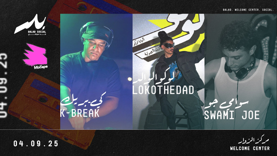 Balad Social in Jeddah | 4 September