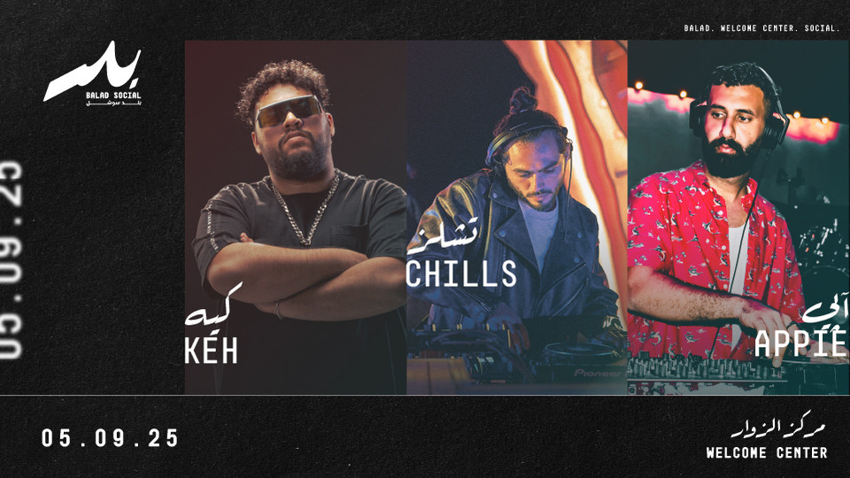 Balad Social in Jeddah | 5 September