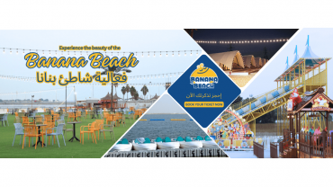 Banana Beach Events - Halfmoon Banana Beach Events - Halfmoon