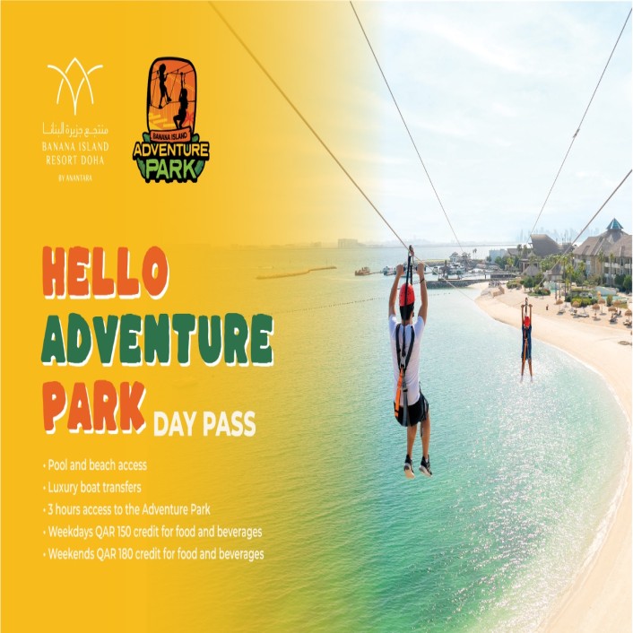 أنشطة في الهواء الطلق