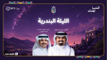 Bandar Bin Oweer в Shift Abha