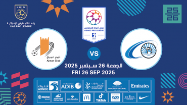 Baniyas FC vs Ajman FC