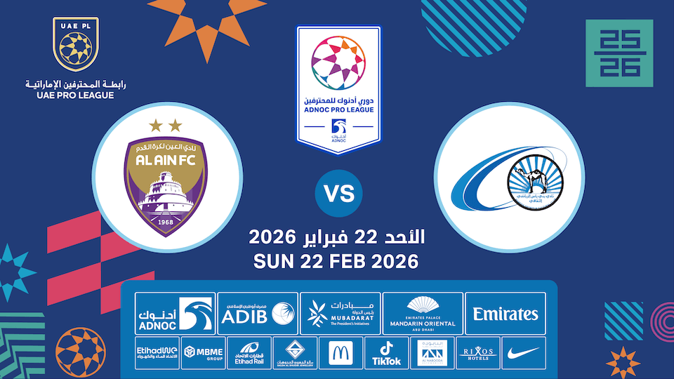 Baniyas FC vs Al Ain FC Baniyas FC vs Al Ain FC