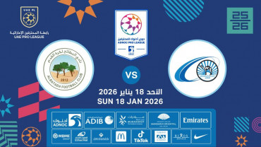 Baniyas FC vs Al Bataeh FC