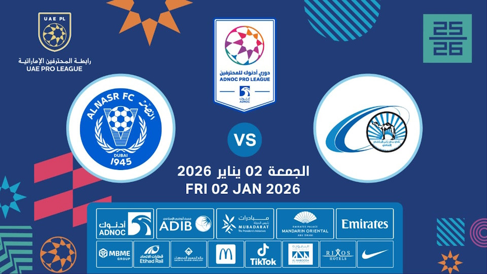 Baniyas FC vs Al Nasr FC