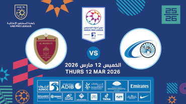 بني ياس vs الوحدة