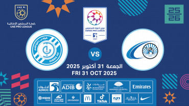 بني ياس vs دبا بني ياس vs دبا