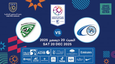 Baniyas FC vs Khorfakkan FC