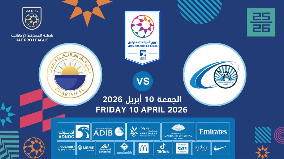 Baniyas FC vs Sharjah FC Baniyas FC vs Sharjah FC
