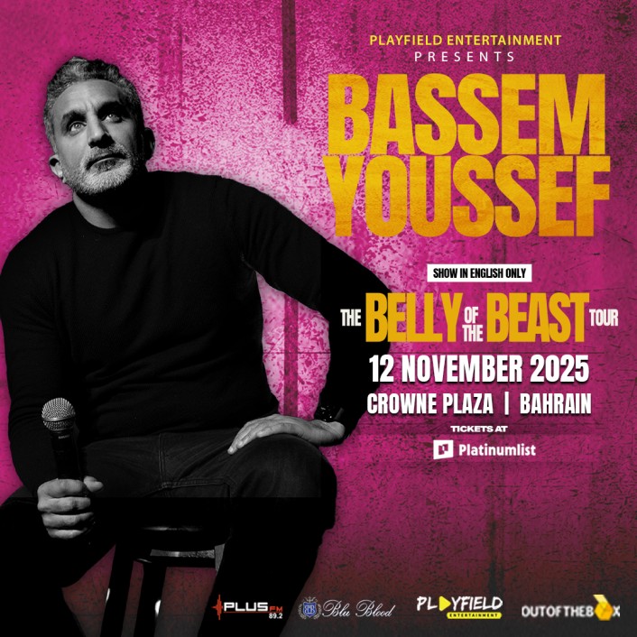 فعاليات العيد المبارك فعاليات العيد المبارك