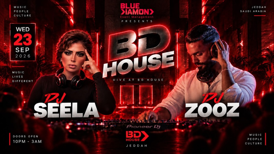 Bd House in Jeddah | 23 Sep