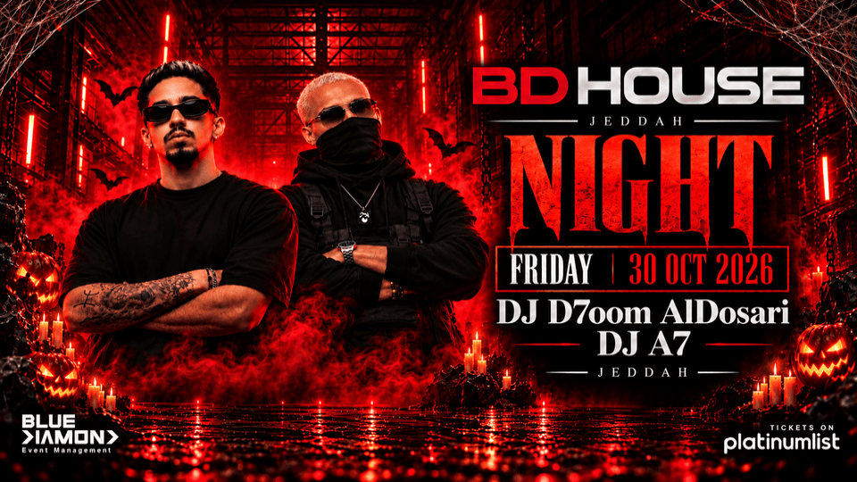 BD House в Джидде | 30 октября BD House в Джидде | 30 октября