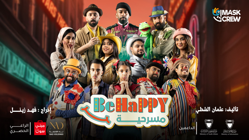 Be Happy Play Show in Bahrain