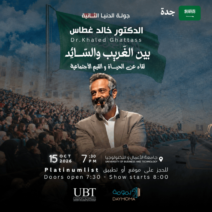 Seminar