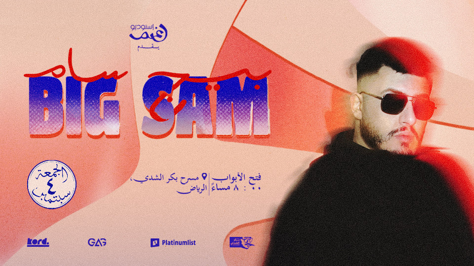 Big Sam Live in Riyadh